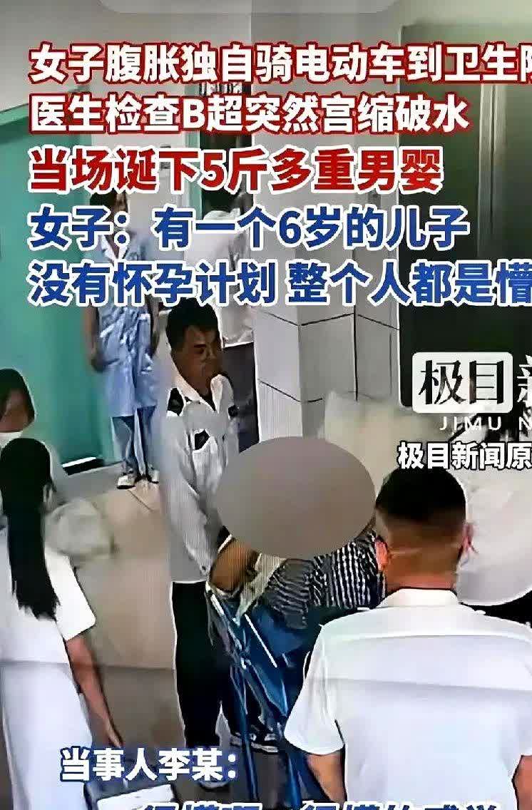 鄂州一女子因腹胀去卫生院就诊。做B超检查时突然宫缩破水，诞下一5斤重的男