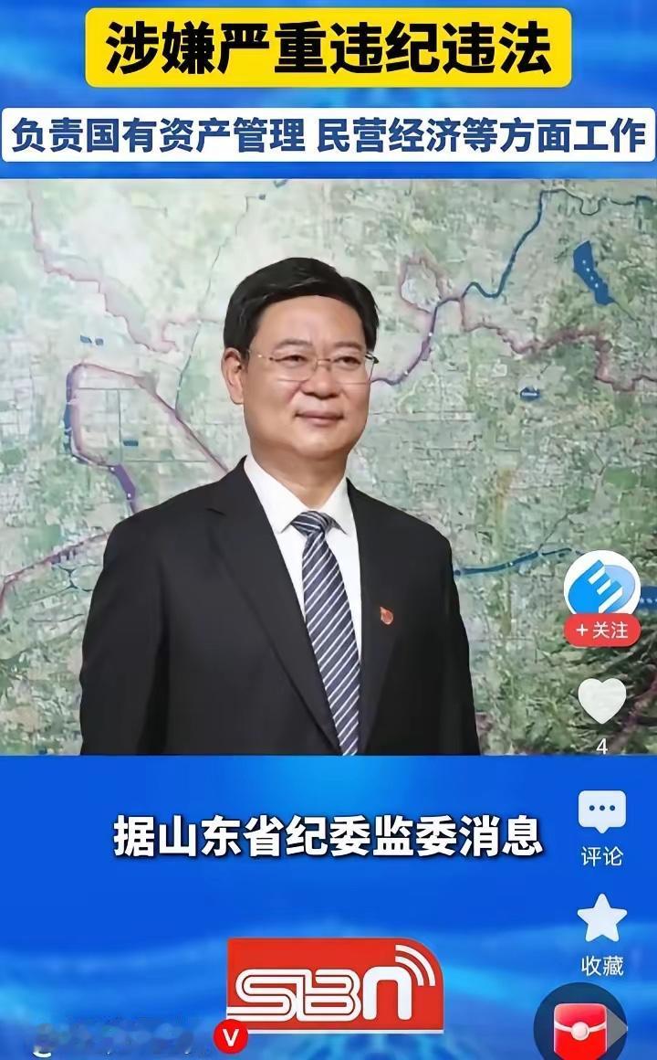 照片上这位青岛人应该都很熟悉吧他就是青岛市的副市长1970年出生的青岛本市