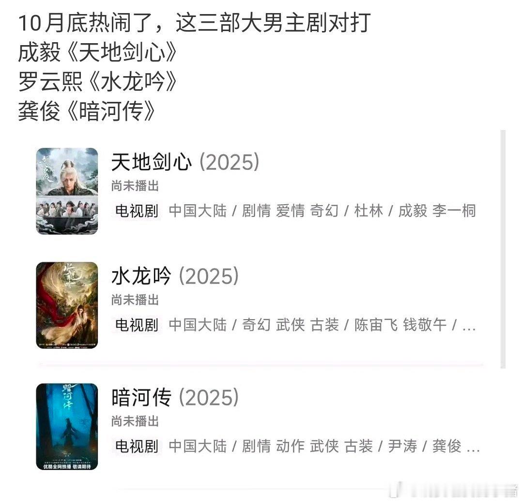 常华森或许是最后赢家，三大男频剧都有出演，角色给力肯定能爆👿👿​​​