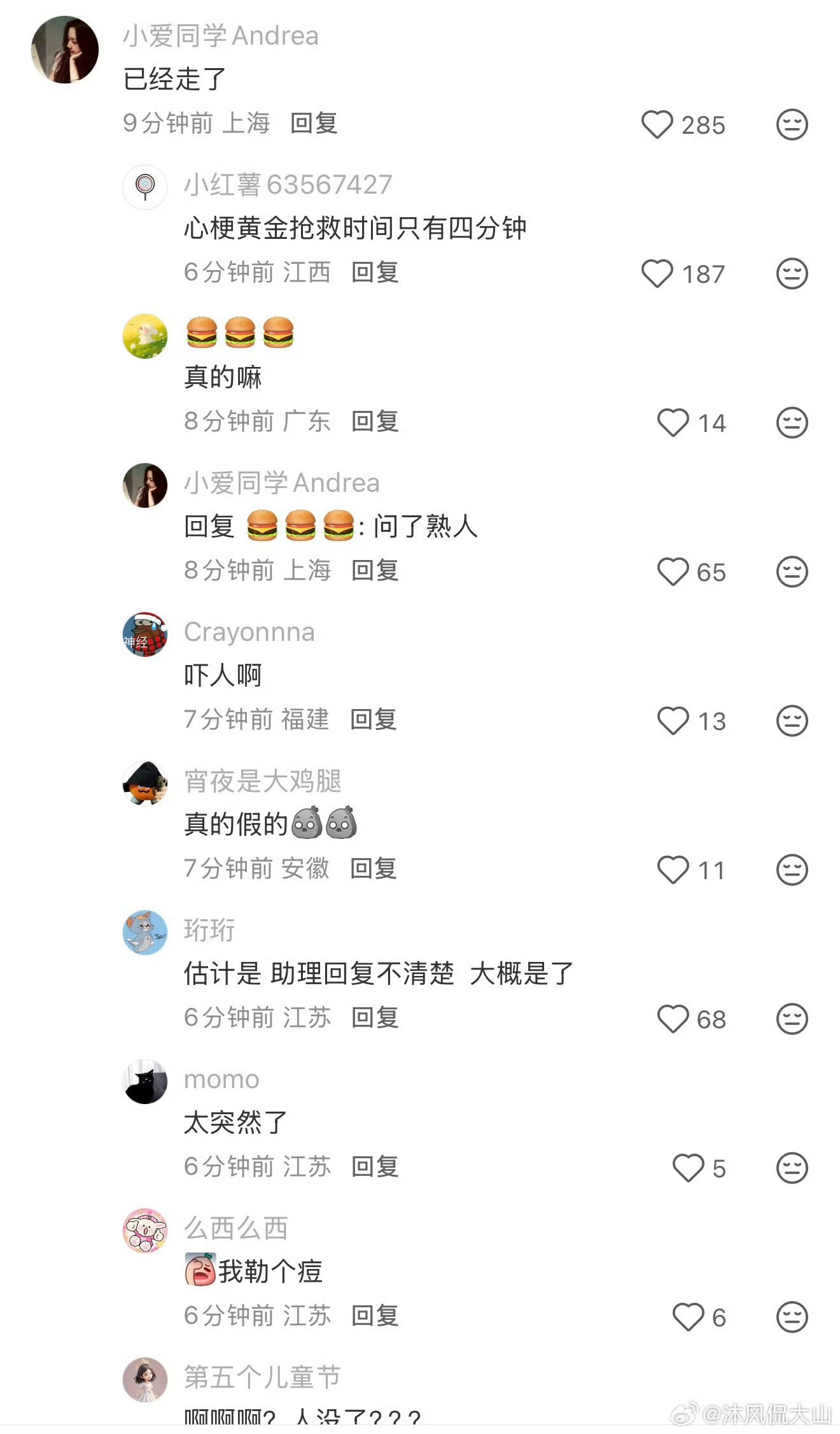 张雪峰近日在朋友圈打卡跑步7公里对普通人来说，每天跑7公里，未必是好事。专业医