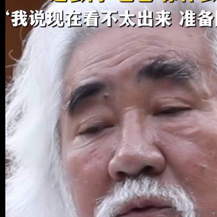 媒体报道张纪中准备陪孩子到30岁，就在刚刚，我在网上看到了媒体报道了两条关于张纪