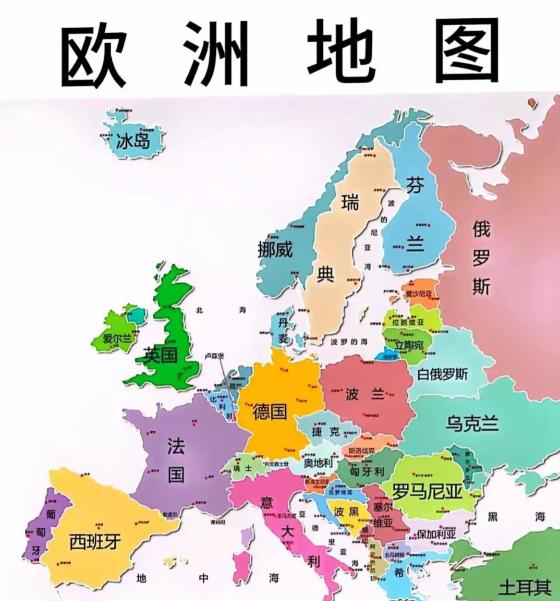 在欧洲，能称得上“欧洲大国”的只有这8个国家，其余的只能称为欧洲小国。 从沙
