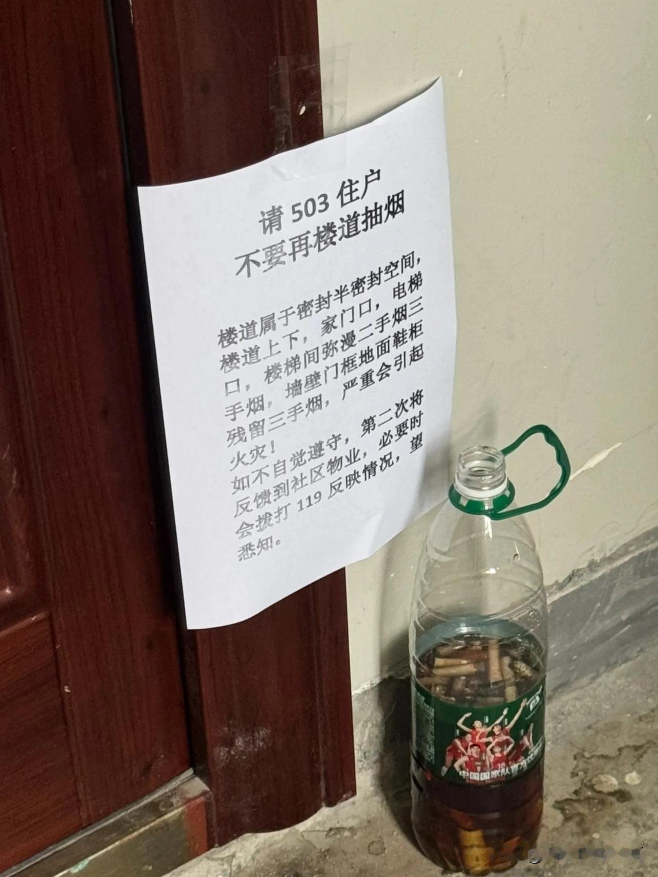 【烟民为啥不在自己家吸烟，为啥要在楼道这种公共场合吸烟？】真巧啊，我们楼也是50
