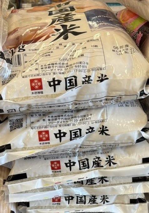 一位日本人在社交账户上晒出帖子：“请购买日本大米！不要卖给我们进口大米！”但有人