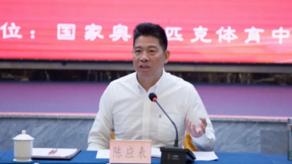 涉嫌严重违纪违法, 陈应表接受审查调查