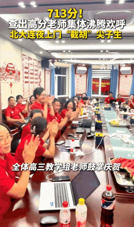 “清华都懵了！”内蒙古，一男生高考考出713分！就在学校和家里沸腾之余，岂料！北
