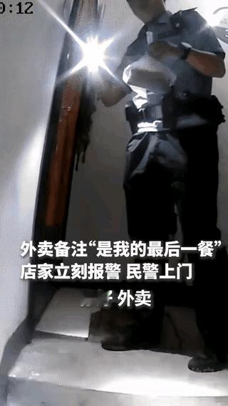 万万没想到。安徽，女生点了一份外卖，结果上门送餐的竟是民警，女生寻思自己没犯法啊