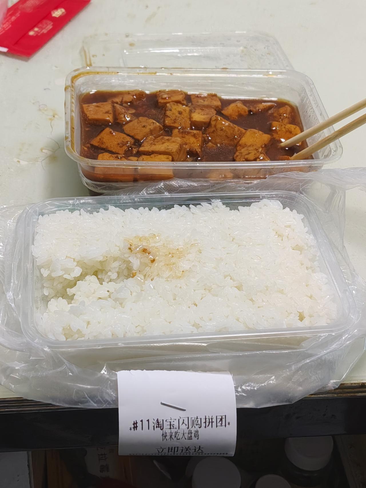 不放辣子的麻辣豆腐盖饭，你们有谁吃过呀？