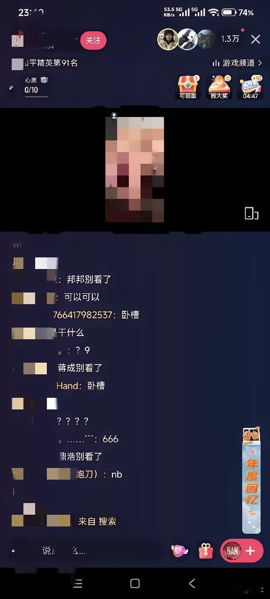 快手后台防火墙真被人给端了？大晚上的刷个快手，直接给我整懵圈了。随便点开