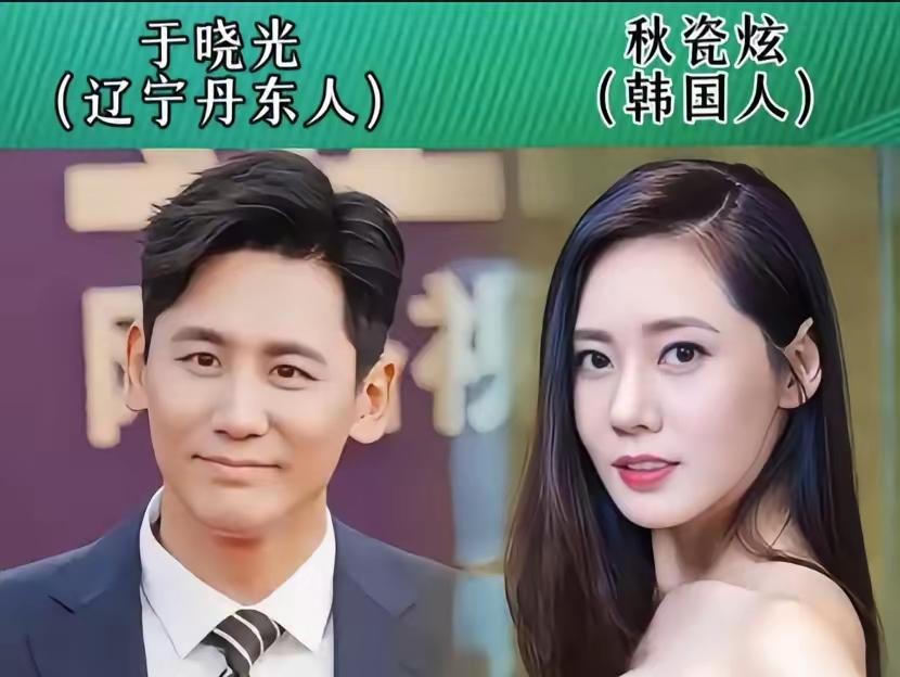娶外国媳妇的于晓光娶外国媳妇的撒贝宁嫁外国老公的巩俐娱乐圈有三对跨国夫妻，