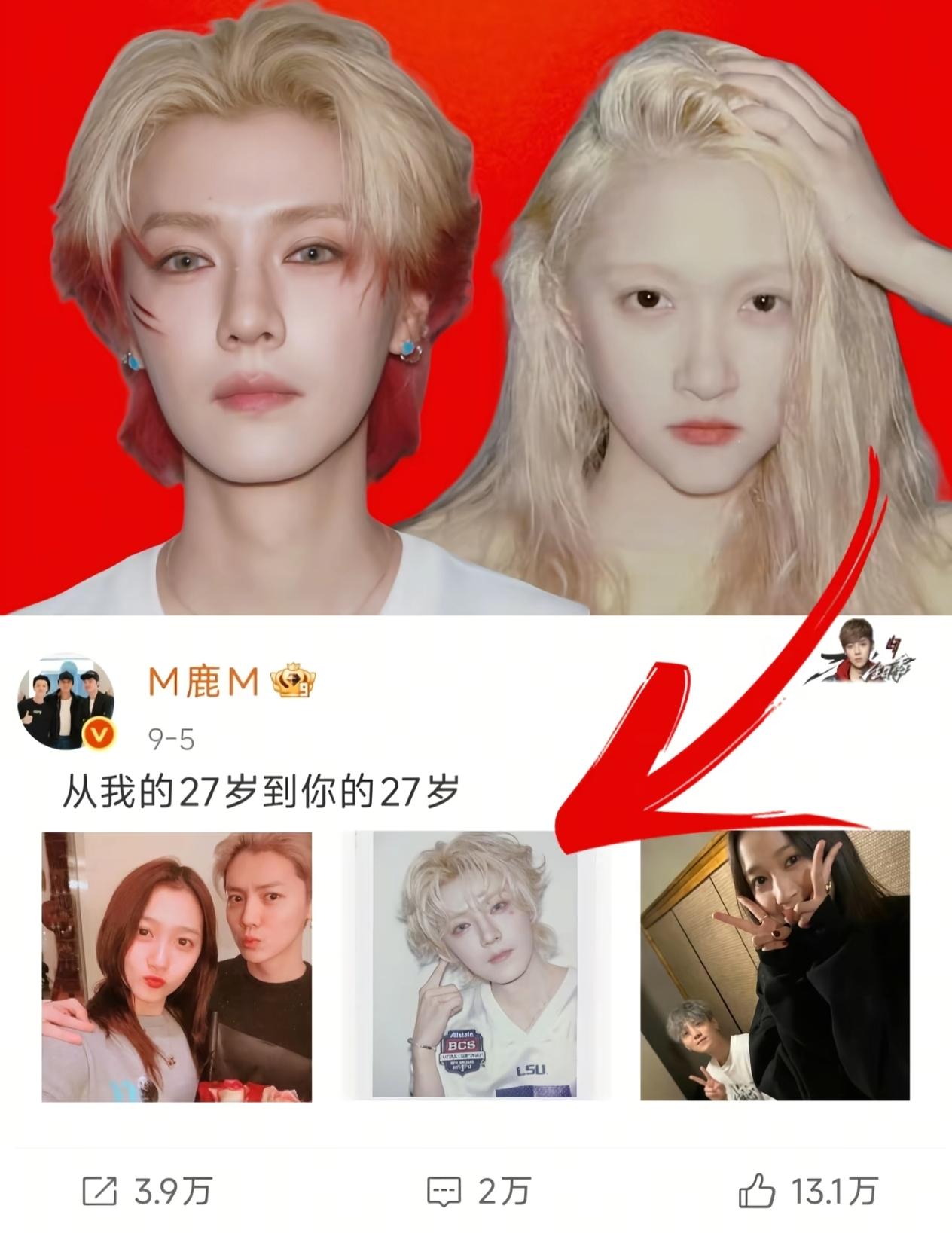 疑似鹿晗关晓彤分手被“岳父”实锤鹿晗和关晓彤传闻分手，二人一直没有回应，四个