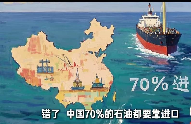 你发现没有？每次油价一涨，网上就有人喊“中国不是产油大国吗，咋还这么贵”？我