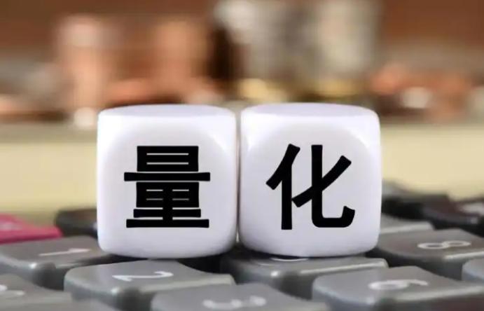 打不过就加入，就在大家对量化各种讨论的时候，一组数据很扎心。截至2026年一