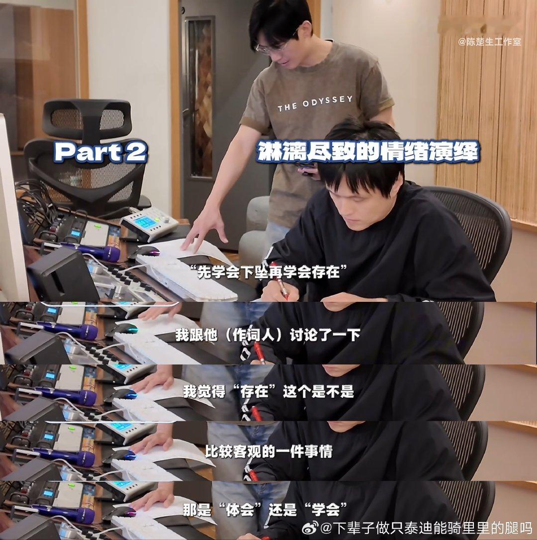 陈楚生回答“刷到不费神不费脑力的内容你会怎样”那道题，选的“直接划走”，真是不出所料。你看看他都在思