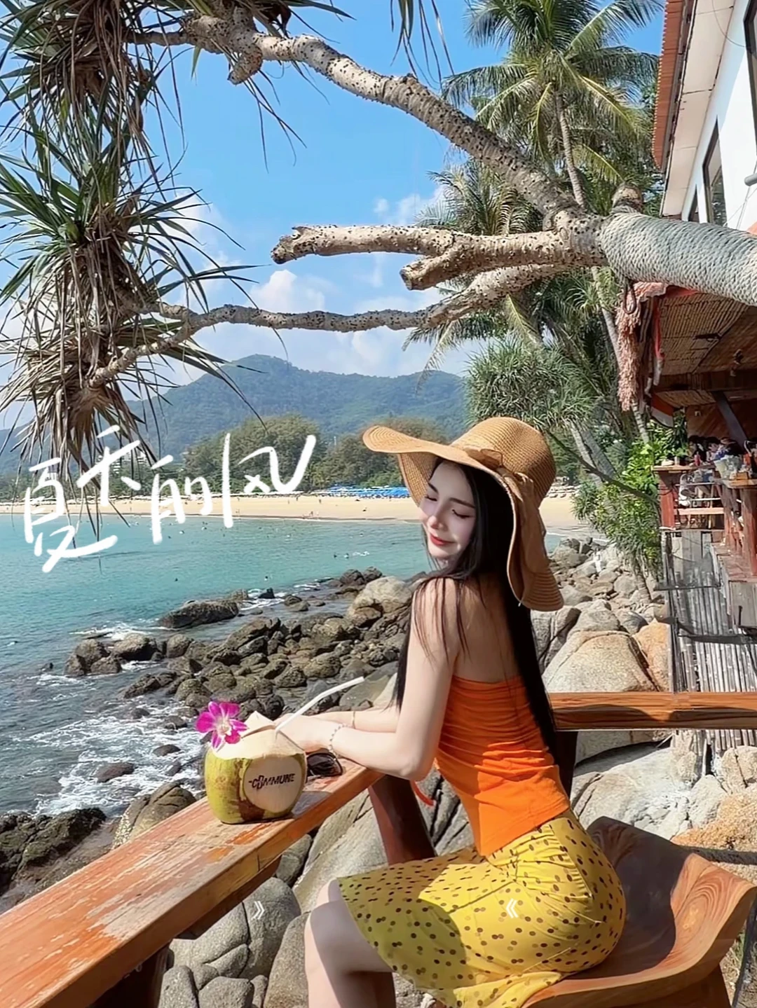 阳光与海🌊