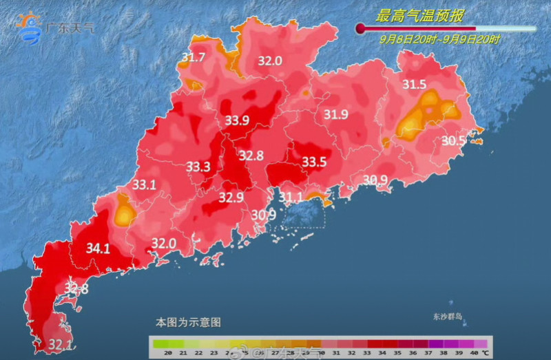 【广东南部有分散雷雨，粤西将迎局部暴雨！往年9月秋台风活跃】9月8日，南都N视频