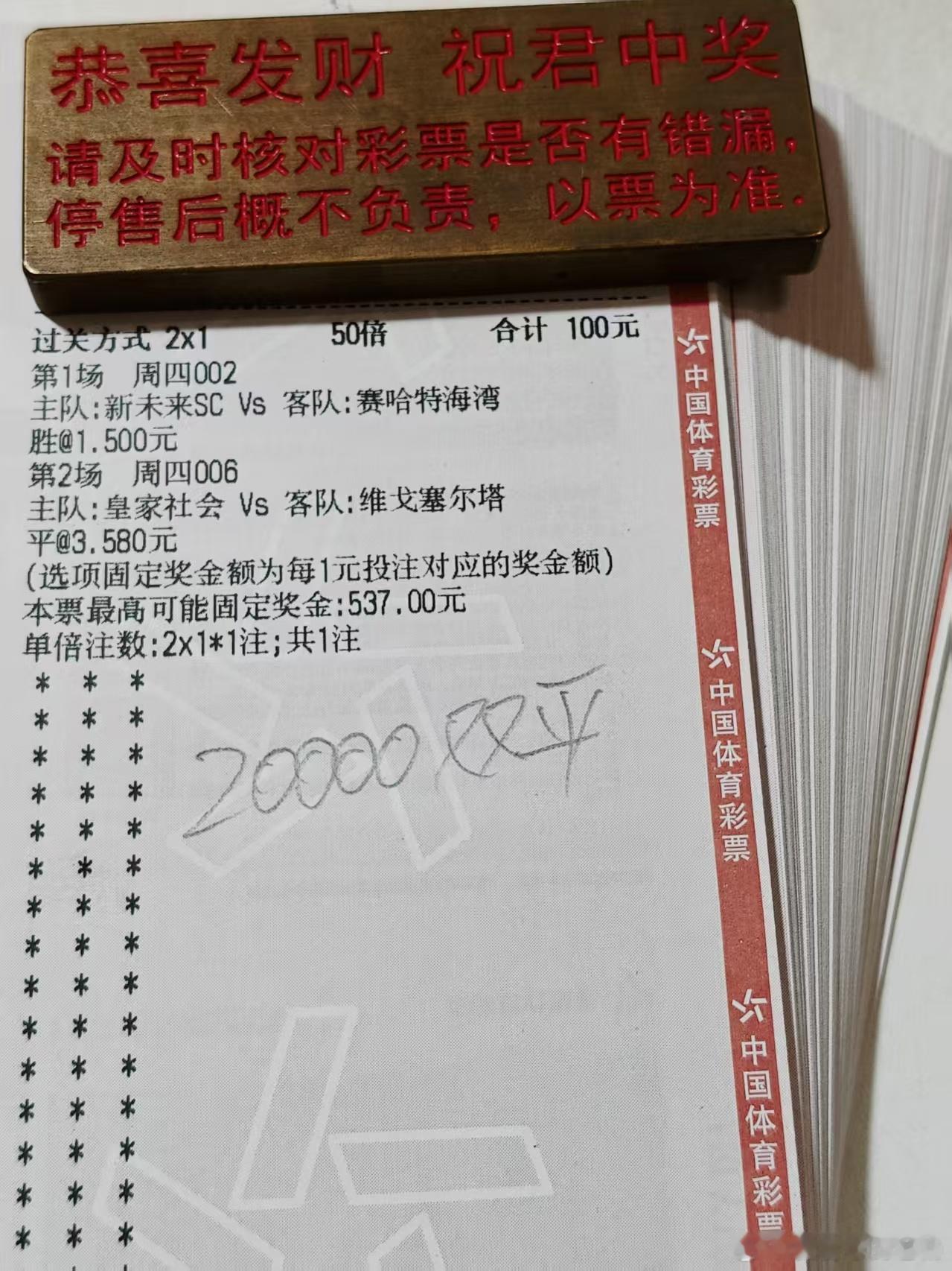 大哥重注方案杀……[加油]​​​