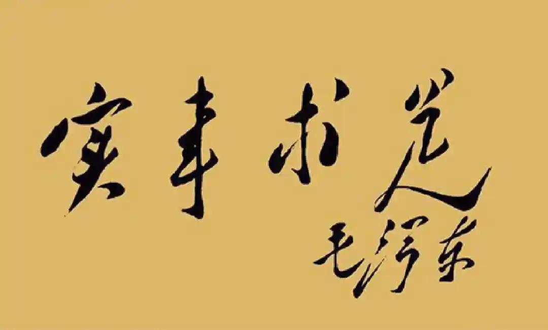 ＃那时究竟是一个什么年代？＃有人说，那是一个风清气正，没有贫富差别，团结奋斗