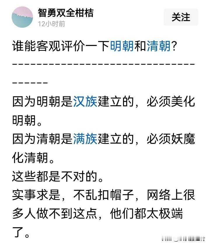 魑魅魍魉真多。