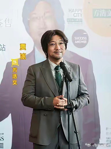 现在全网最无语的人应该就是贾冰了。他也想不通吧，为什么最近自己身边总有“小人”作