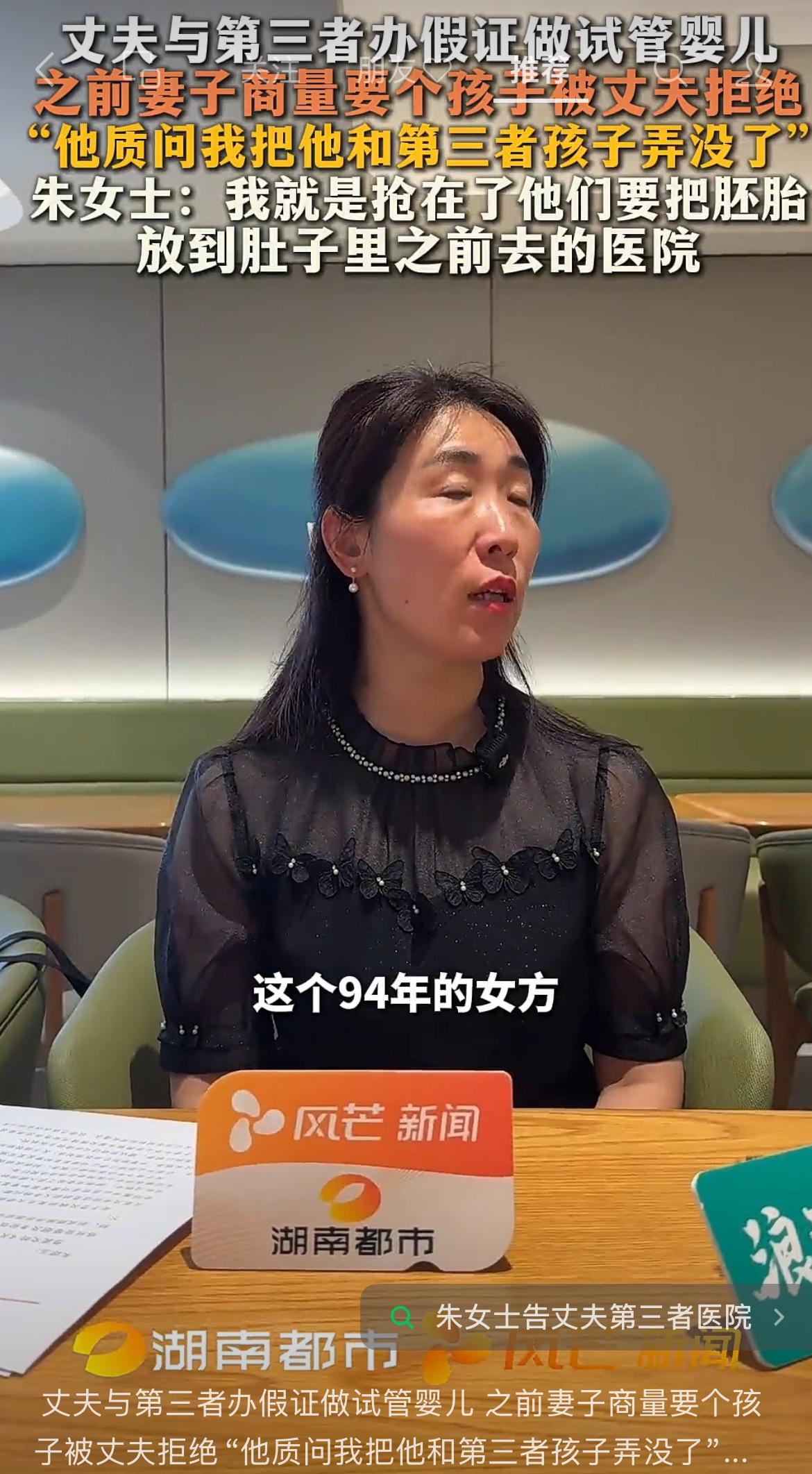 94年的小三，年龄才32岁，就不孕不育，找小三居然还找个了不会生的，真的笑死，也
