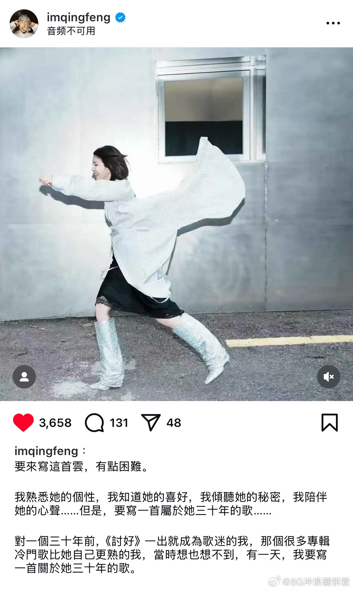 吴青峰许茹芸吴青峰发ins长文上个月正式迎来出道三十周年，