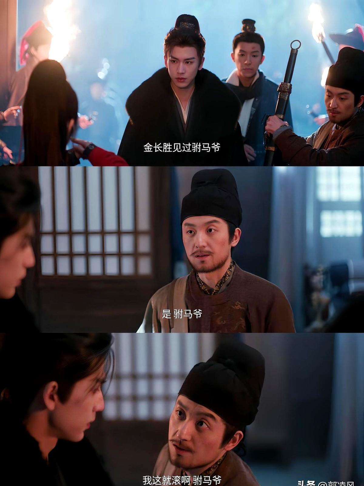 《逐玉》这剧，原著粉们最近吵翻了天！剧版对人物戏份改动真不小，金元宝、十三娘