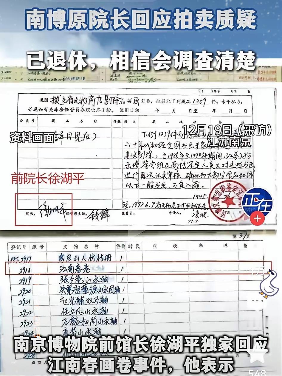 睁眼说瞎话。都八十多岁了年轻时风流成性，玩女人，老了还撒谎成性，看看那是你的签名