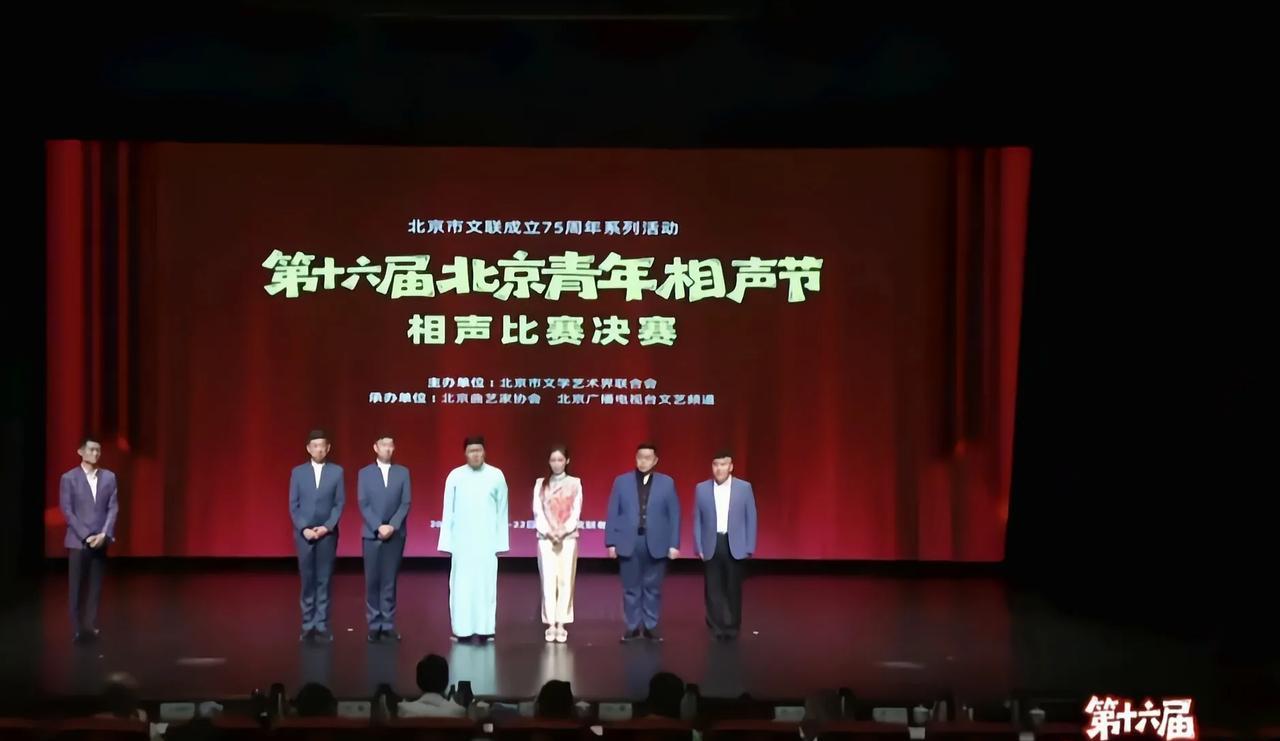 这就是主流相声反三俗的原因，看看北京青年相声节多高雅就知道了北京青年相声节开幕