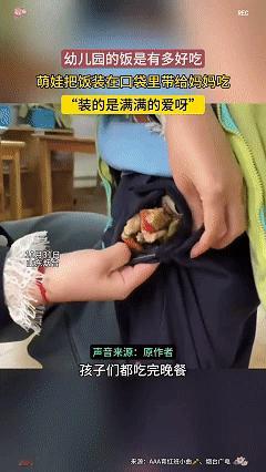 又好笑又心疼!山东雁塔,幼儿园的孩子们吃完晚饭时都准备放学了,这时老师发现一个孩