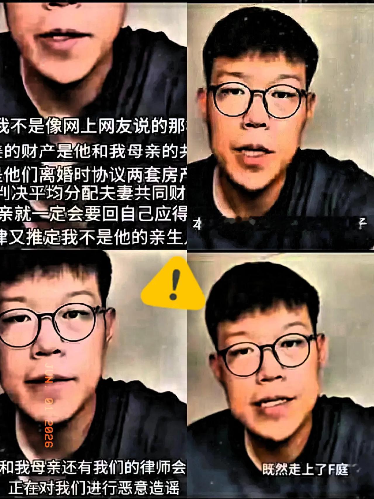 看到这小子在法庭上那副垂头丧气的怂样，真是讽刺。当初在网上为了流量卖惨、博眼