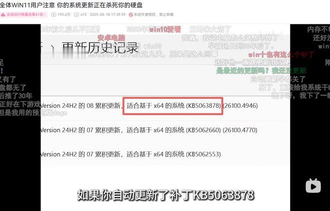 每月都有新bug, 微软啥时候才能修好Windows?