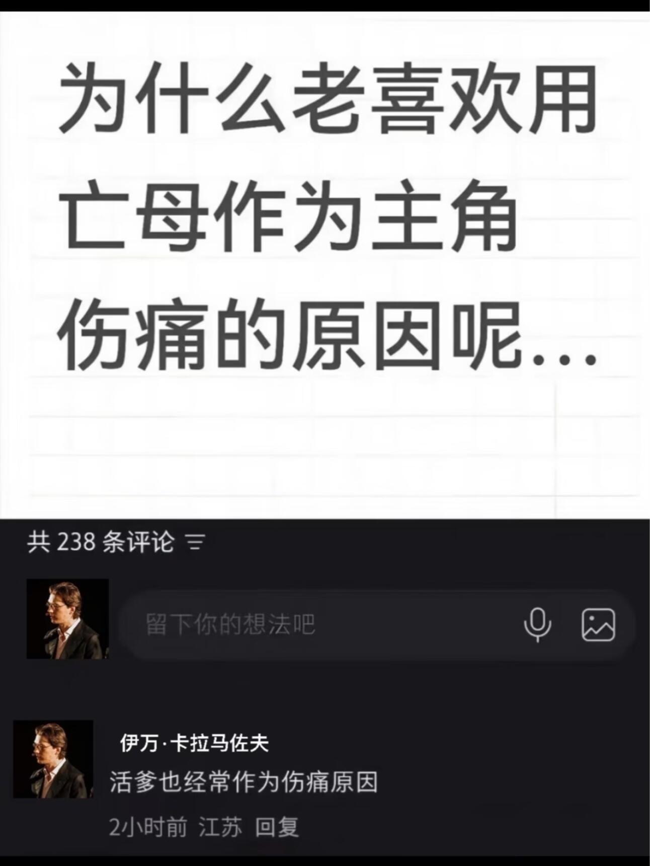 评论的好像没毛病[笑着哭]​​​