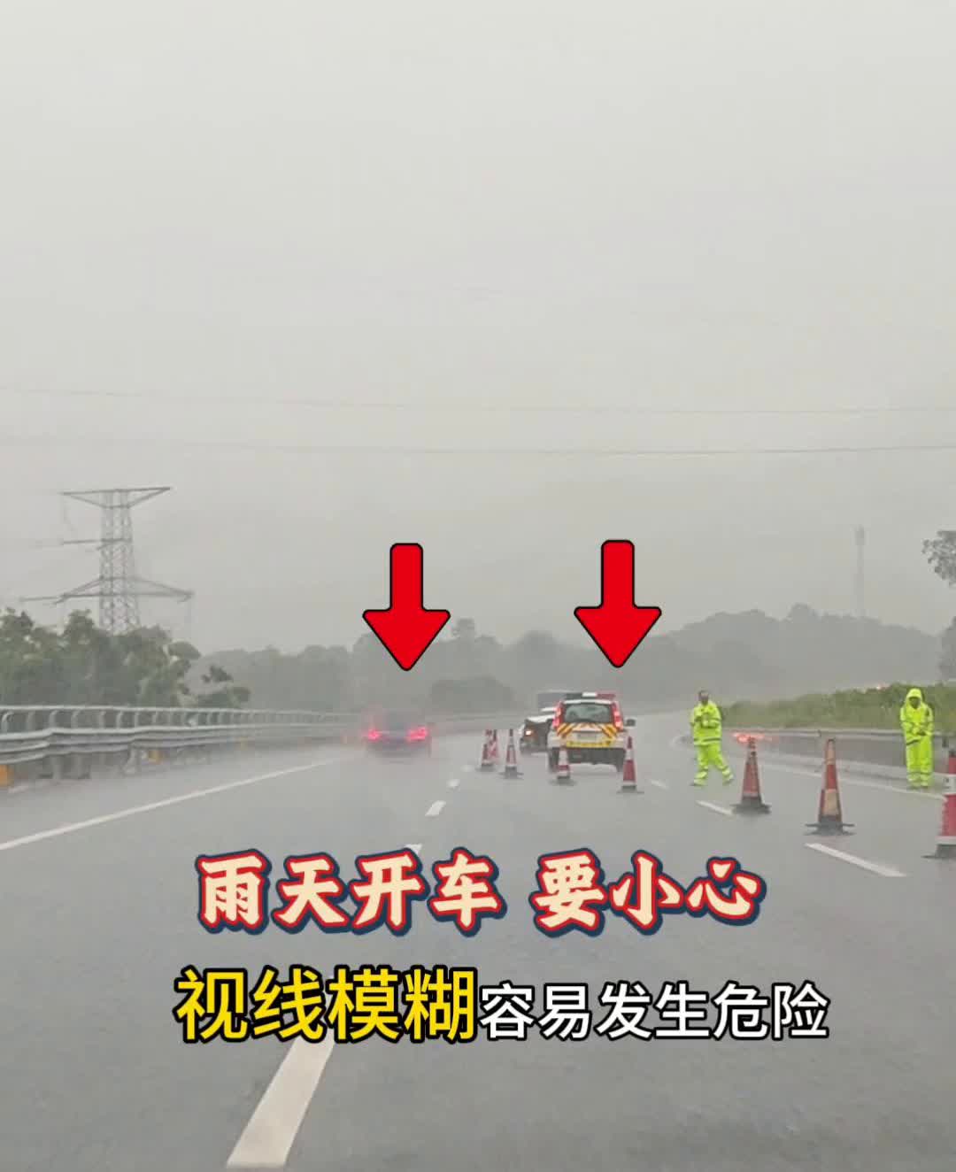 雨天开车要小心，视线模糊容易发生危险。大雨天开车驾驶技巧，打死也不要这样开，