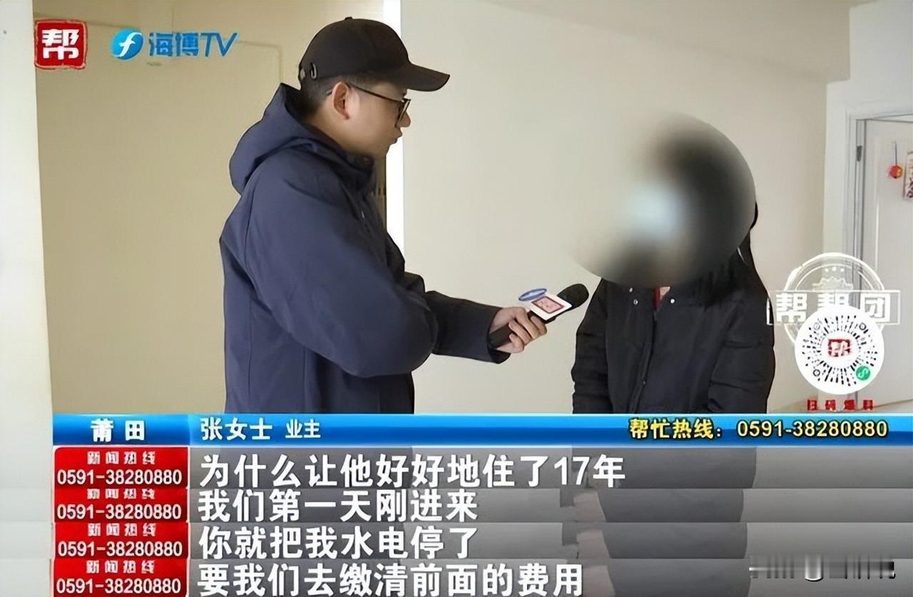 “欺软怕硬？”福建莆田，女子在网上买了一套法拍房，手续办完后高高兴兴去入住，却被