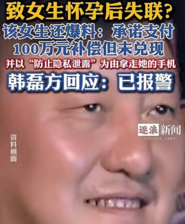 韩磊终于硬气反击！韩磊为何揭穿白瑞真面目？因白瑞蹭热度还假造其妻子身份。