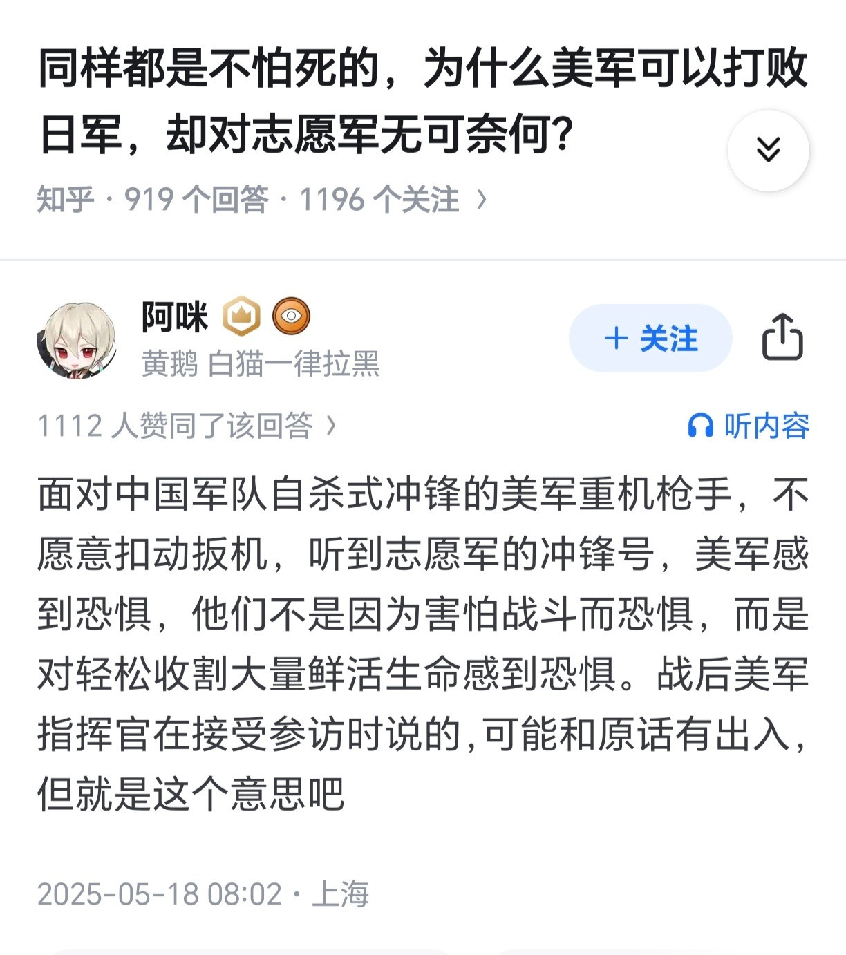 这古董话术，梦回三十年前。😅​​​