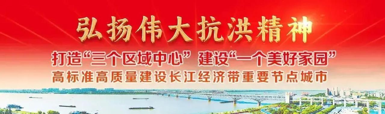 1月13日，都昌县迎来了一场关键的领导层调整，徐翔被任命为县委书记，同时不再兼任