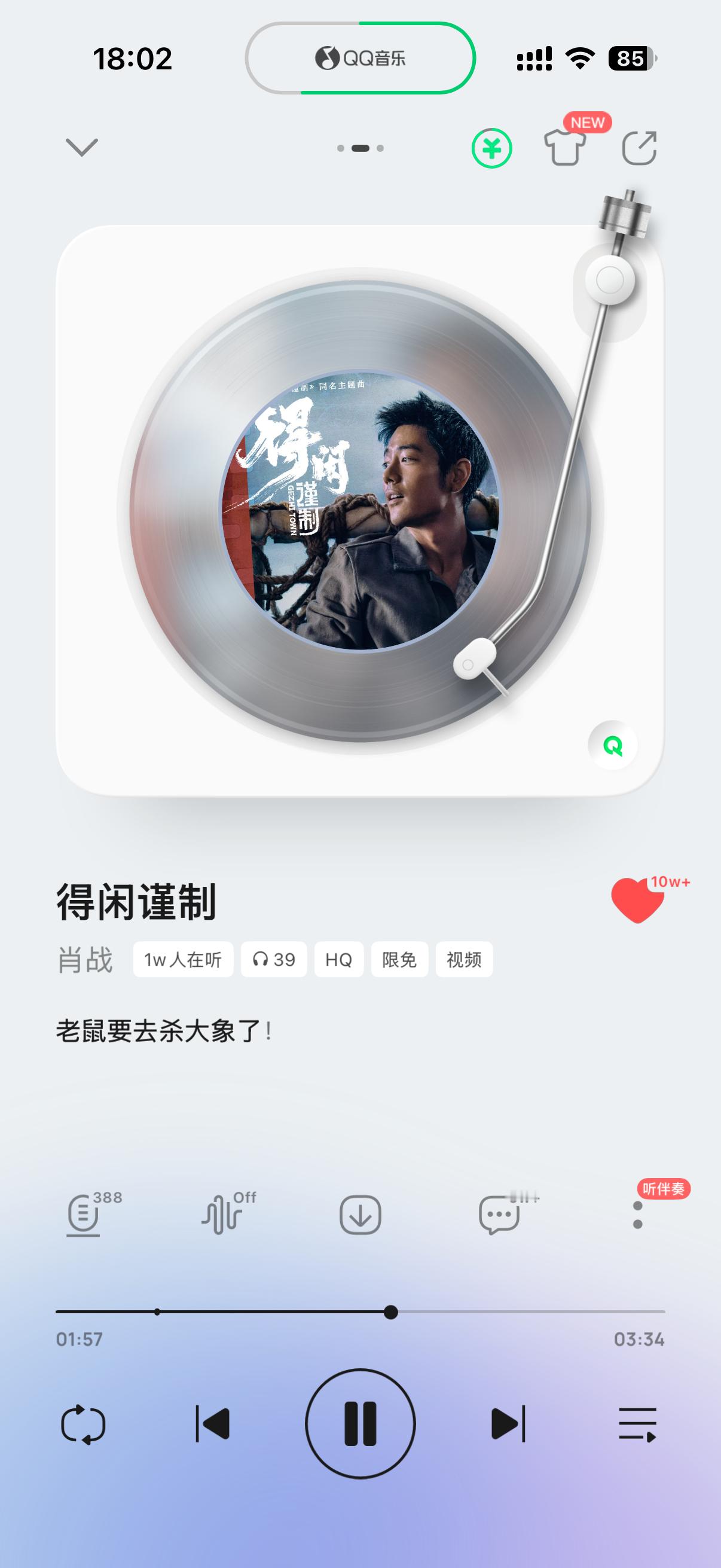 诶呦我真的好爱好爱，随时点开都有1万人在听，上头的人真的好多