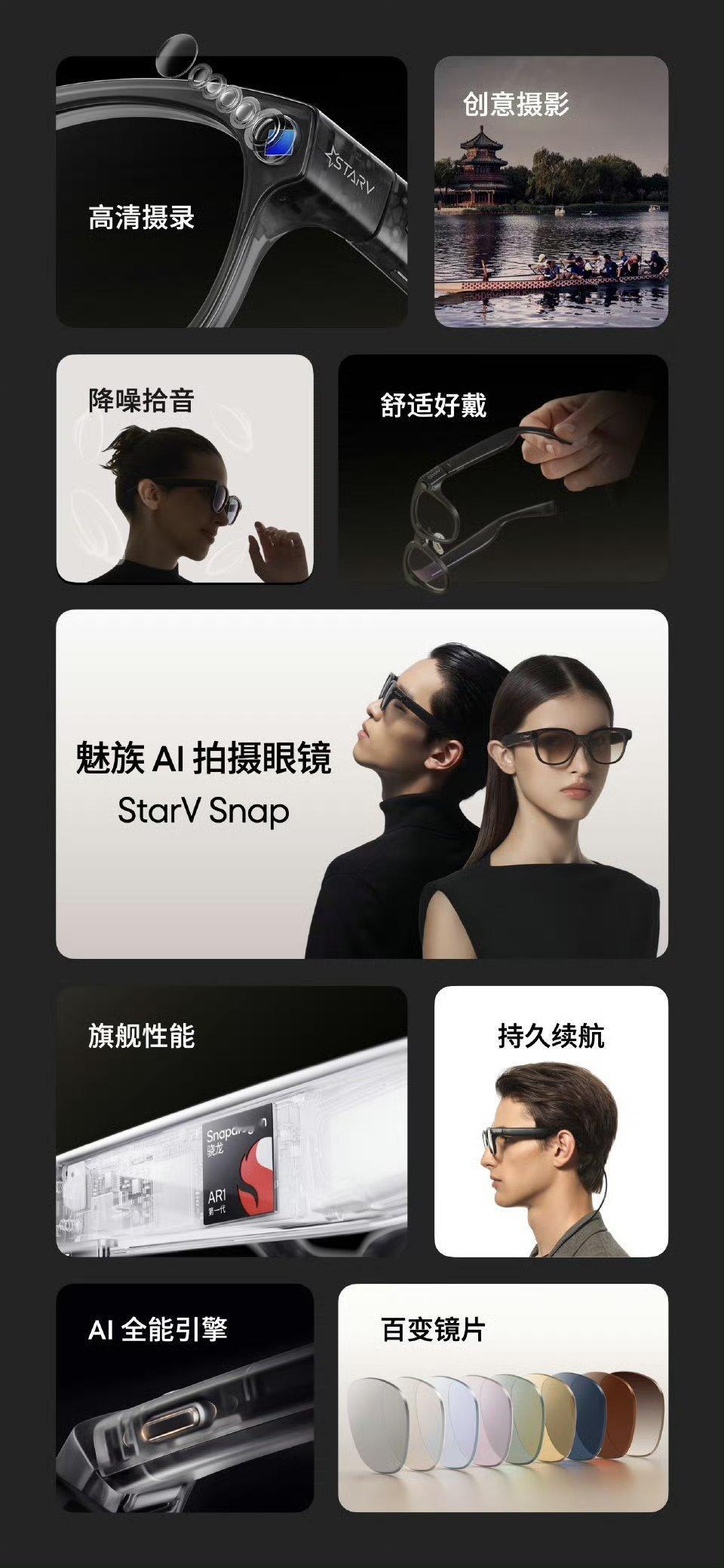 魅族22价格2999元起，颜值为王，魅族白确实是今年最好看的颜色，第四代骁龙8