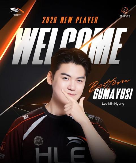 Gumayusi是真敢说。亚运会刚拿完金牌，回去就直接把S赛冠军喊到HLE头上。