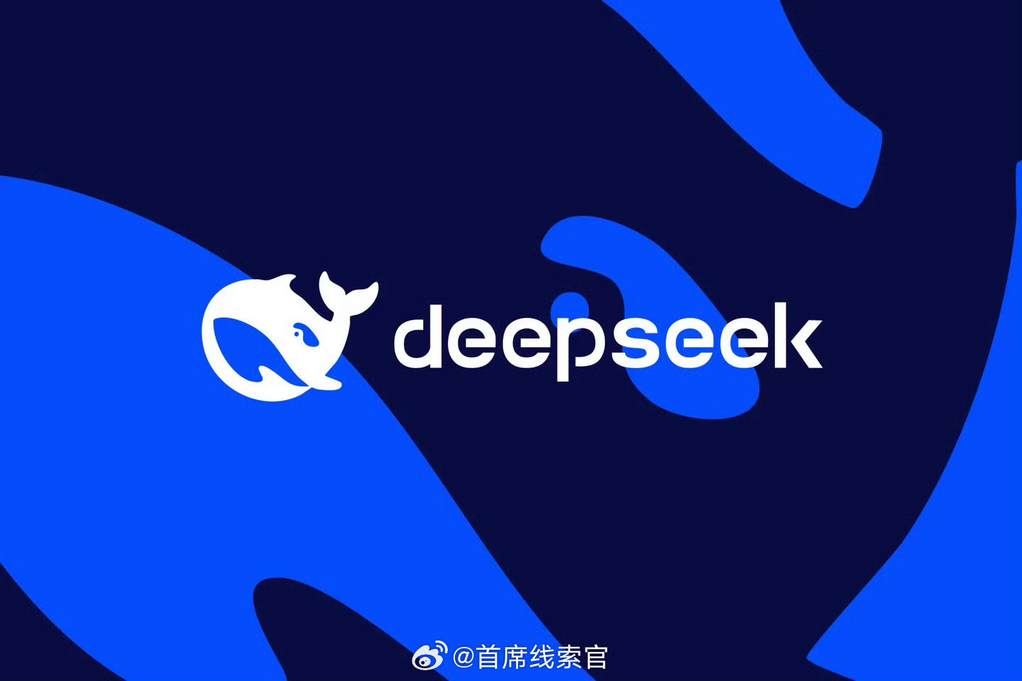 DeepSeek首轮融资目标500亿元。腾讯、宁德时代等巨头领投，投后估值