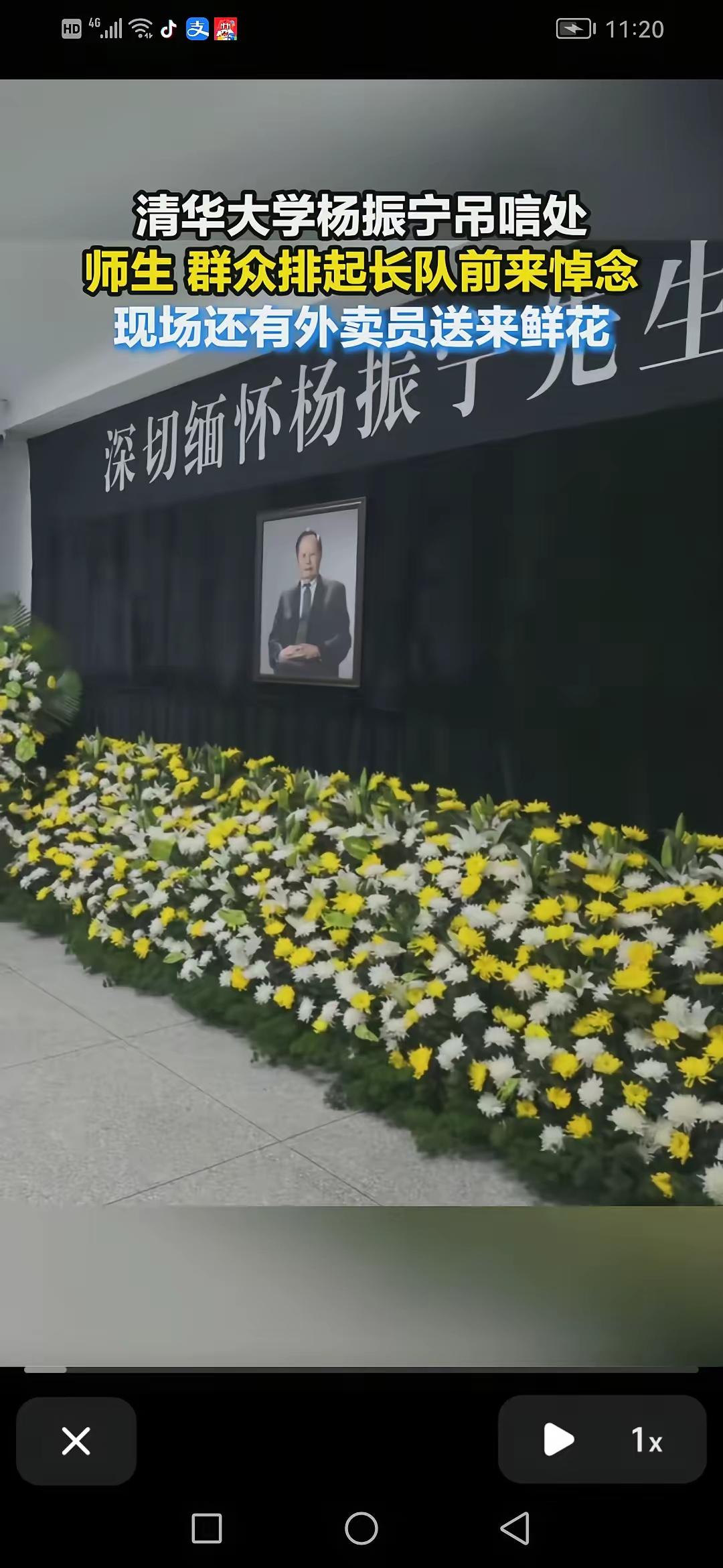 杨振宁先生是一位伟大的科学家。他获得了诺贝尔物理学奖，在世界物理史上也占有重要的