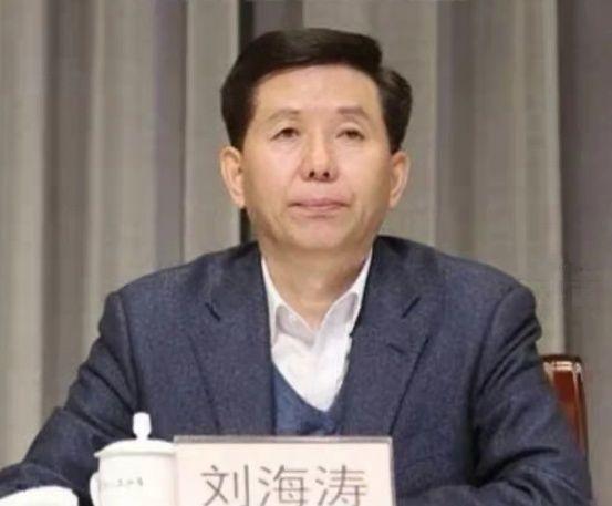 上海检察机关: 依法对刘海涛涉嫌受贿案提起公诉