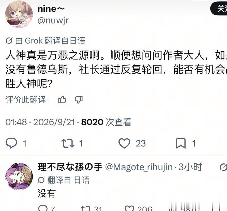 龙小弟也太弱了​​​
