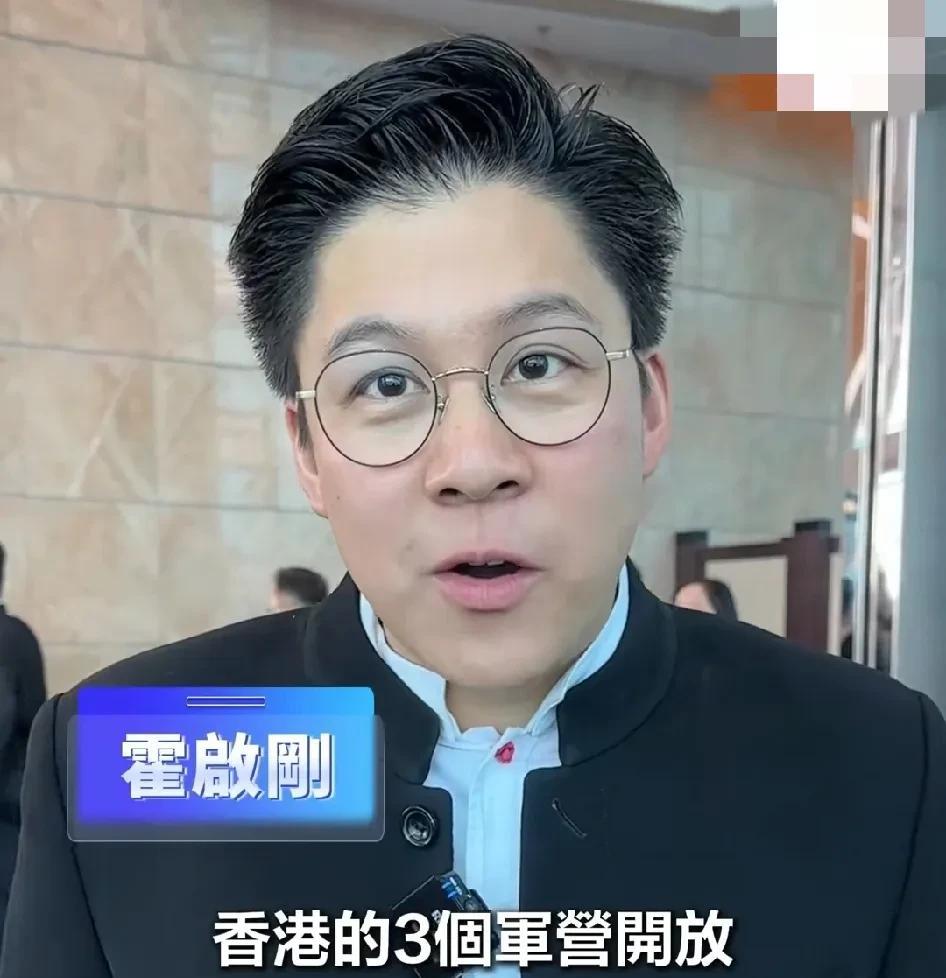霍启刚带儿子参观军营尽显格局：不搞特殊化获赞，爱国教育从娃娃抓起！