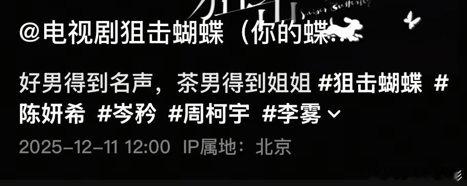被这个剧的官抖整活笑晕了甜甜圈～舔舔犬～全世界都这样稳稳当当的狗塑李雾，完全贴脸