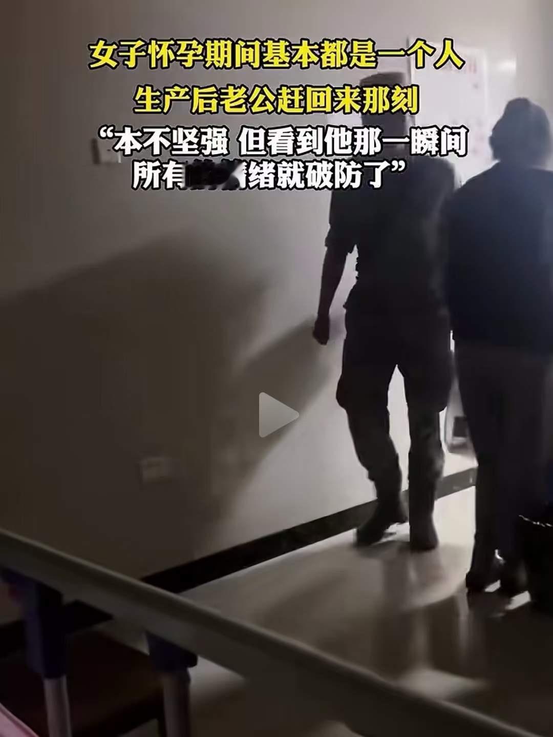 在这个快节奏、压力重重的时代，许多女性默默承受着孕期的孤独与辛苦。她们用坚韧不拔