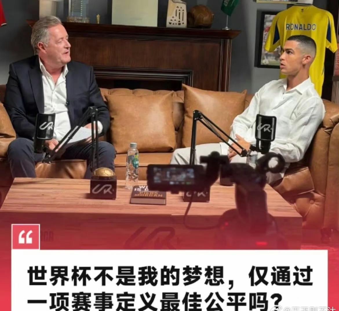 绝代双骄的最后一舞！可惜C罗瞧不起这世界杯，如果他今年世界杯进球，将是历史上唯一