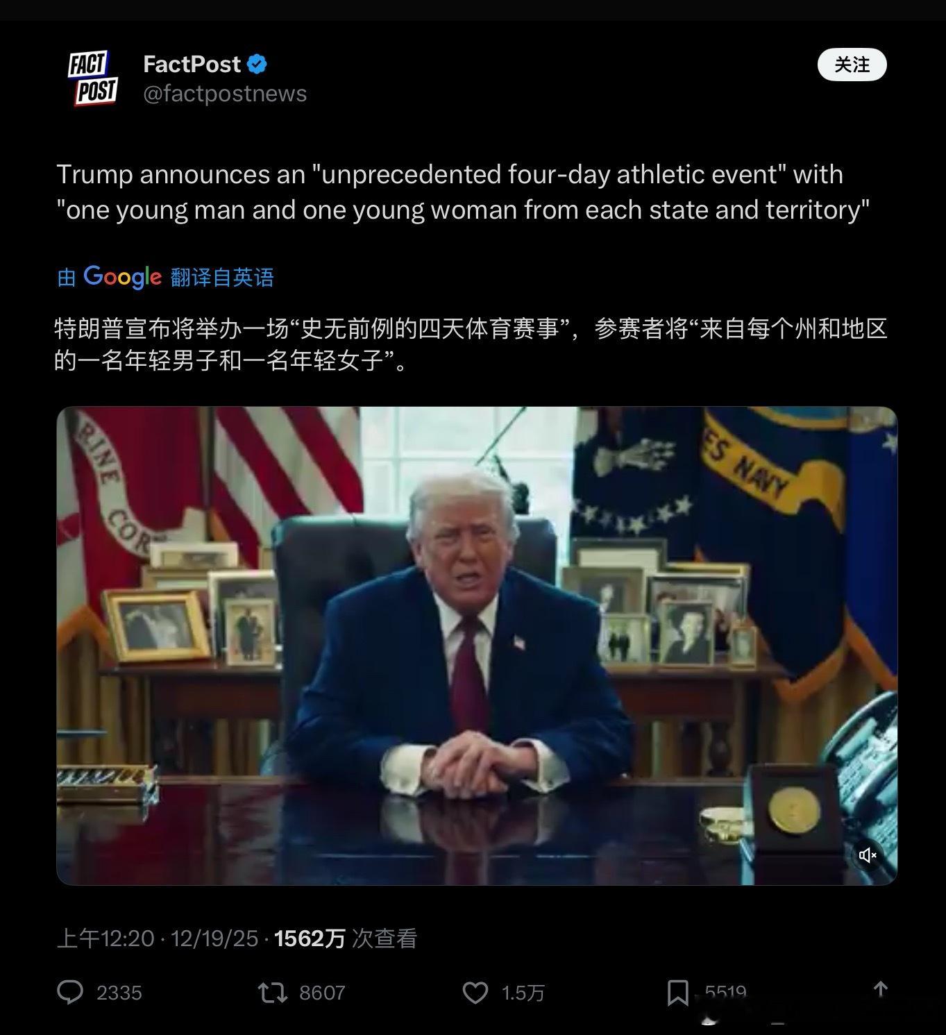 啊这是啥情况，美版饥饿游戏吗